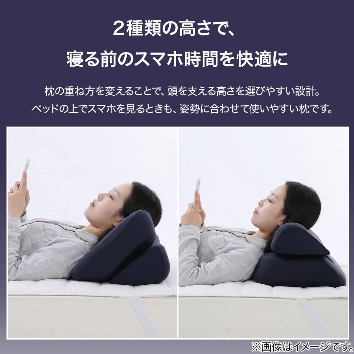 入眠前から色々使える まくら(P2622) | ニトリネット【公式】 家具