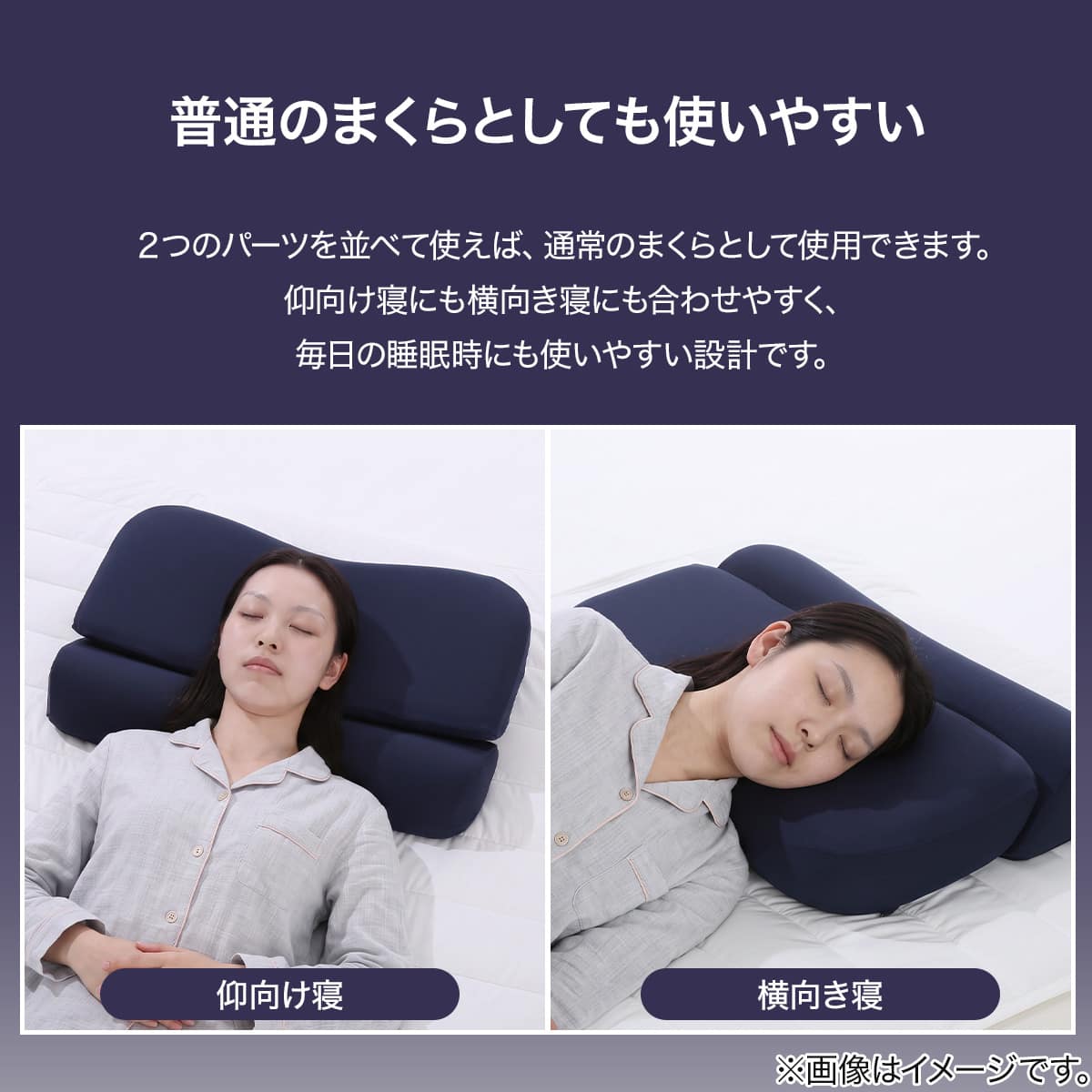 入眠前から色々使える まくら(P2622) | ニトリネット【公式】 家具