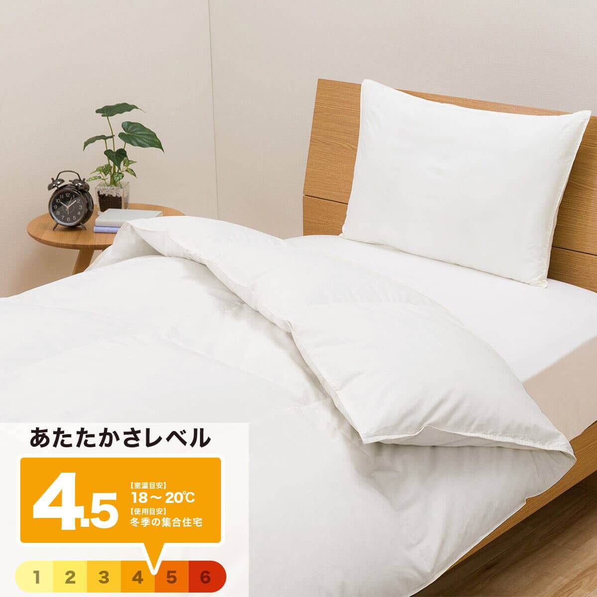 日本製】ホワイトダックダウン50% 羽毛布団(ムーンシャンテン