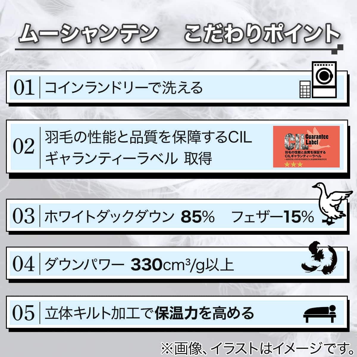 日本製】ホワイトダックダウン85% 羽毛布団(ムーンシャンテン ダブル