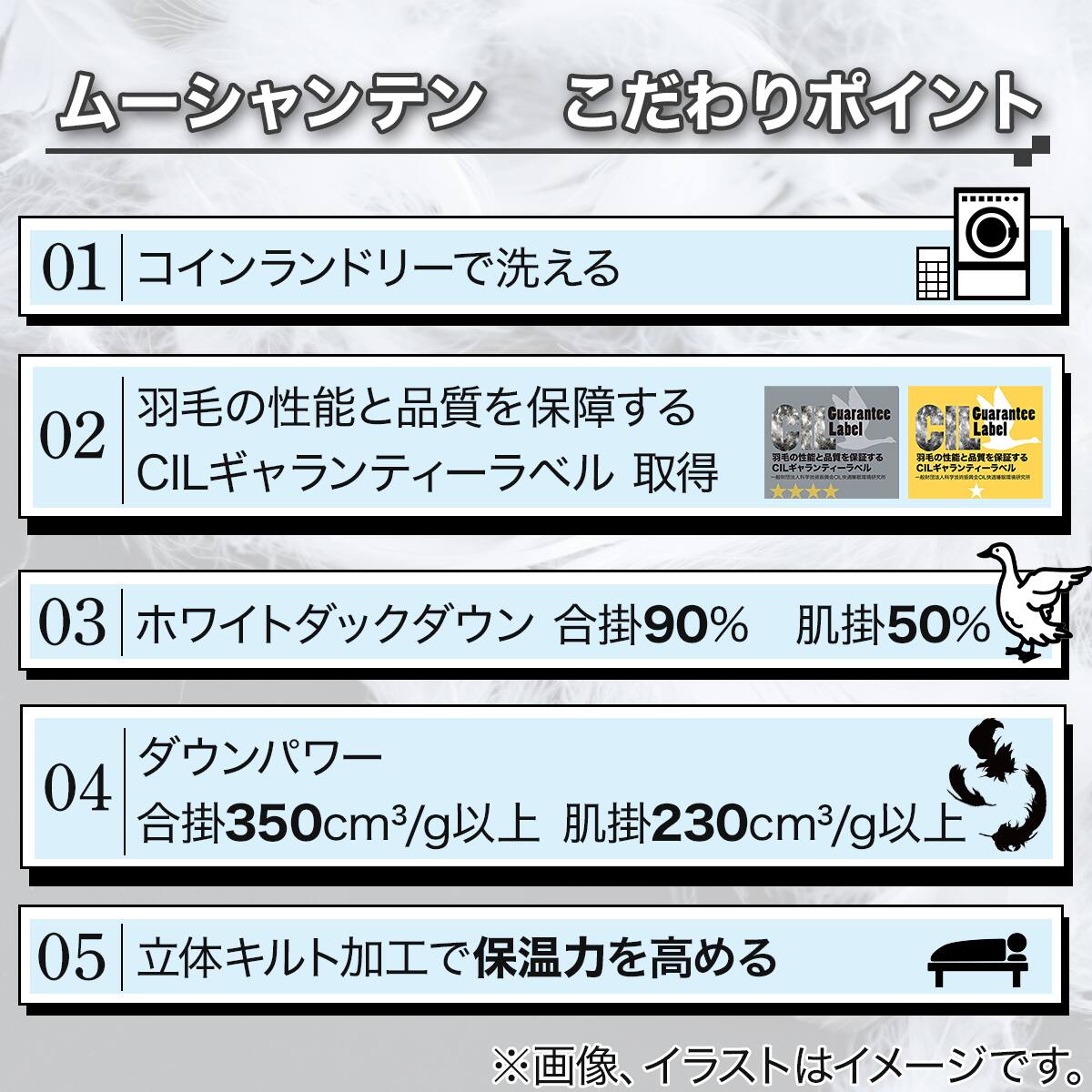 日本製】ホワイトダックダウン90%+50% 羽毛布団 2枚合わせ(ムーン