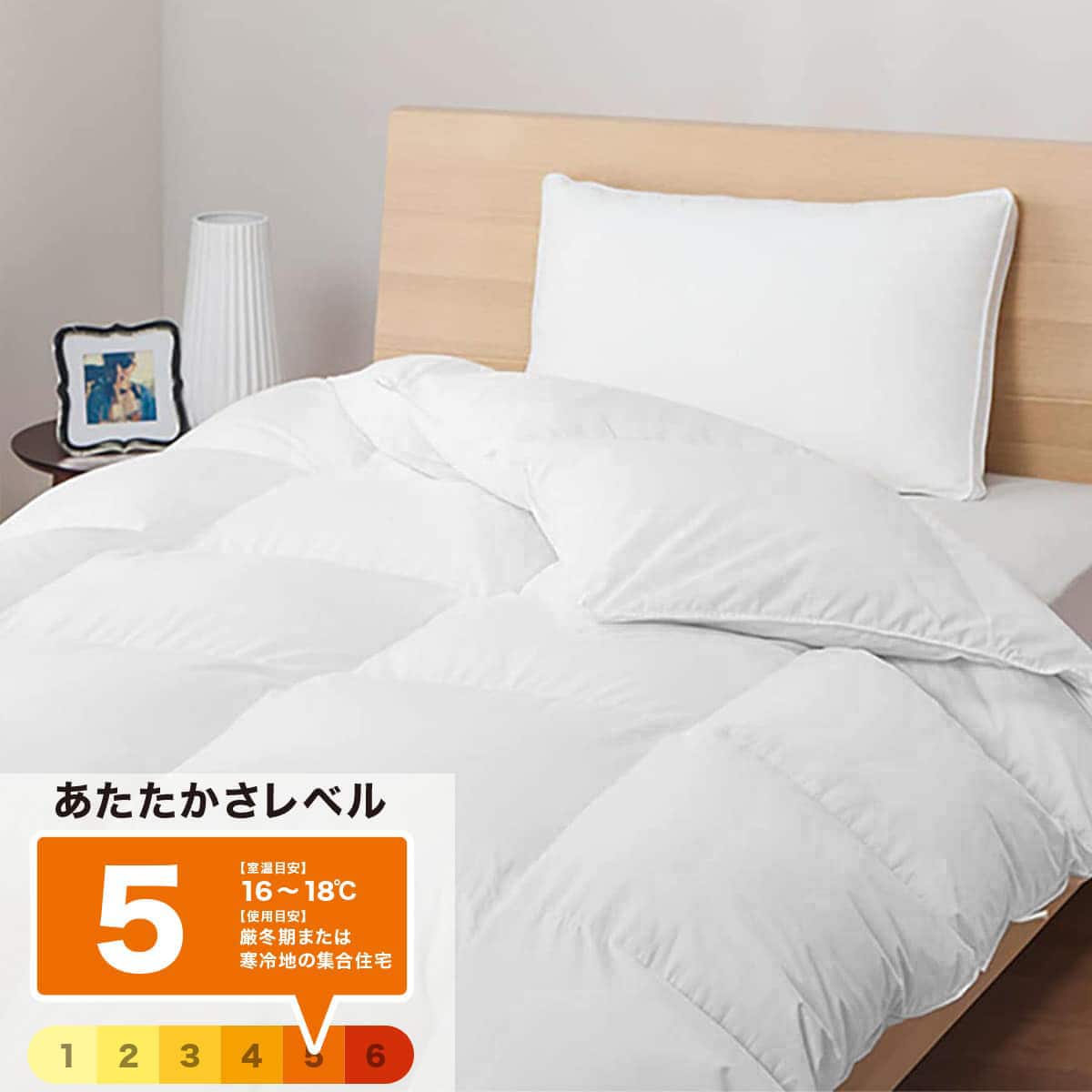 NITORI かるふわ 羽毛掛け布団 ダブル　あたたかさレベル6 日本製】ホワイトダックダウン93% 羽毛布団(ムーンシャンテン ダブル