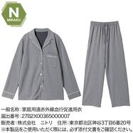 【Nミラク】WOMENS 着るだけで疲労回復リカバリーウェア テーラーパジャマ上下セット