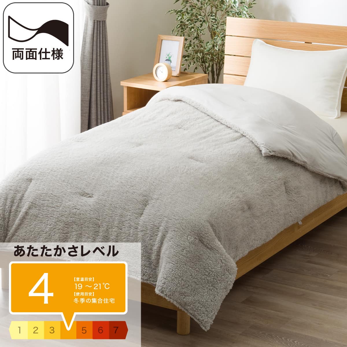 掛け布団通販 | ニトリネット【公式】 家具・インテリア通販