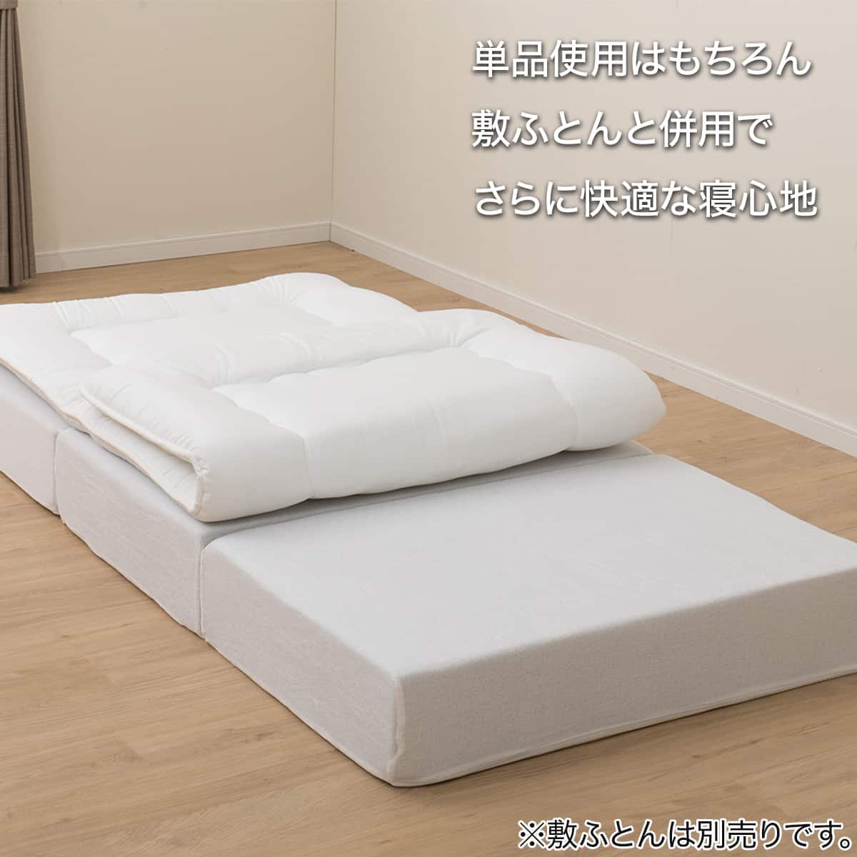 極厚・高反発 3つ折りマットレス 厚さ20cm シングル ホワイト | ニトリ