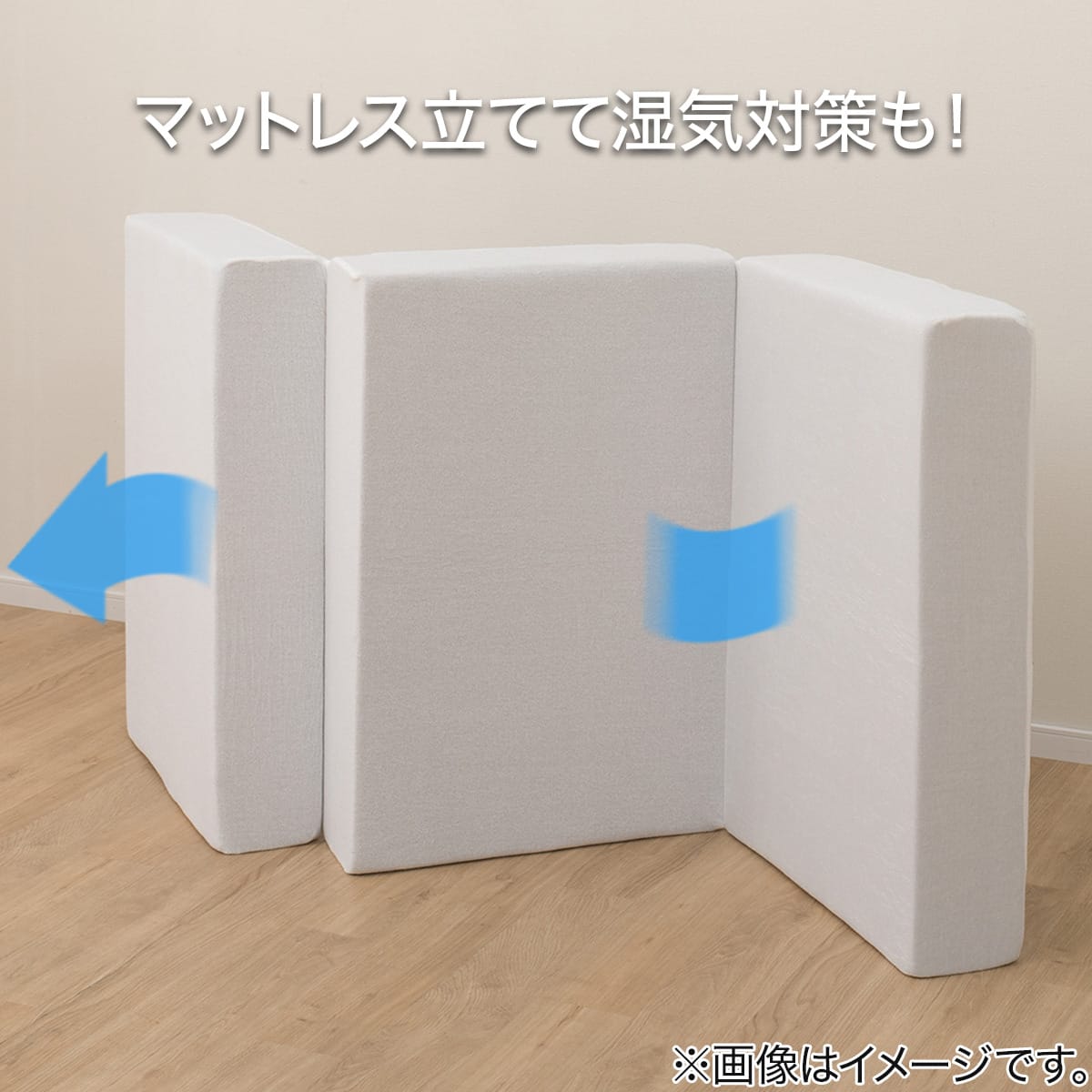 極厚・高反発 3つ折りマットレス 厚さ20cm シングル ホワイト | ニトリ