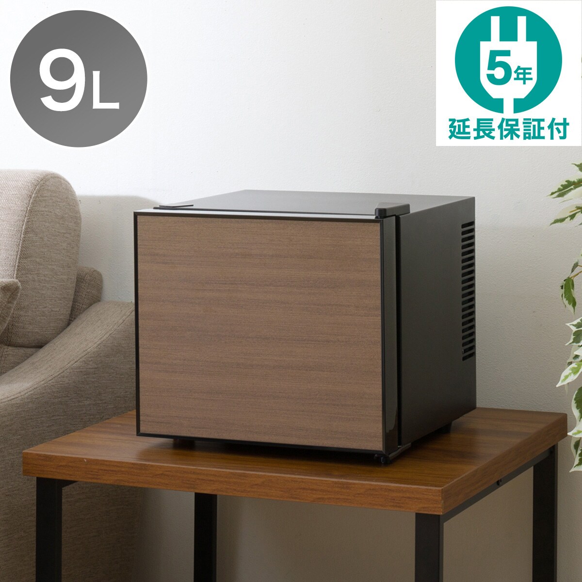 ⭐️ まるこ ⭐️LLサイズ２枚・フリーサイズ２枚 ペルチェ式小型冷蔵庫 9L (DP2C01) 延長保証付き (リサイクル回収あり