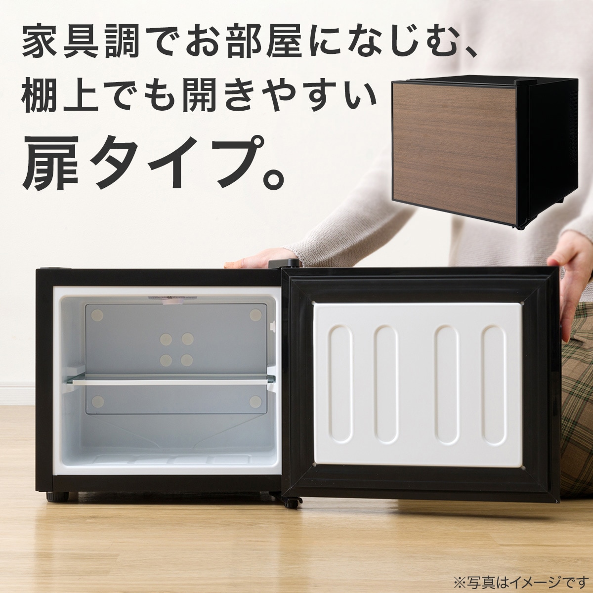 ペルチェ式小型冷蔵庫 9L (DP2C01) 延長保証付き (リサイクル回収あり