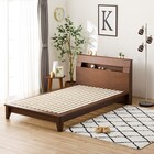 すのこセミダブルベッドフレーム(ロデリック-S/MBR) 1枚目画像