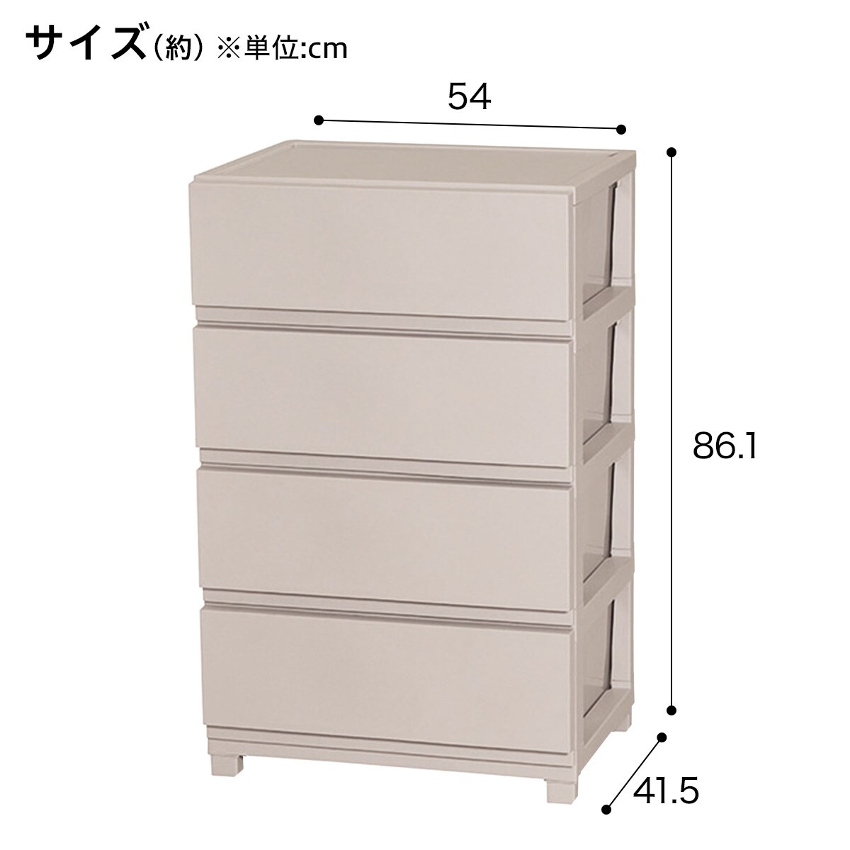工具不要で組み立て簡単ワイドチェスト デコニーCV2(4段 モカ
