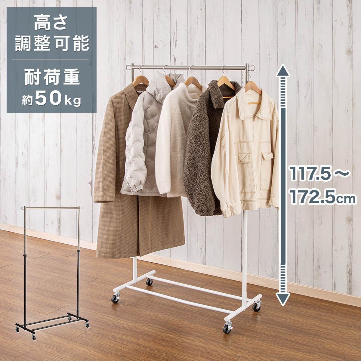 ニトリ ハンガーラック検索結果 | ニトリネット【公式】 家具・インテリア通販