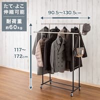 頑丈な横伸縮ハンガーラック ダブル(YB2c01 ブラック)
