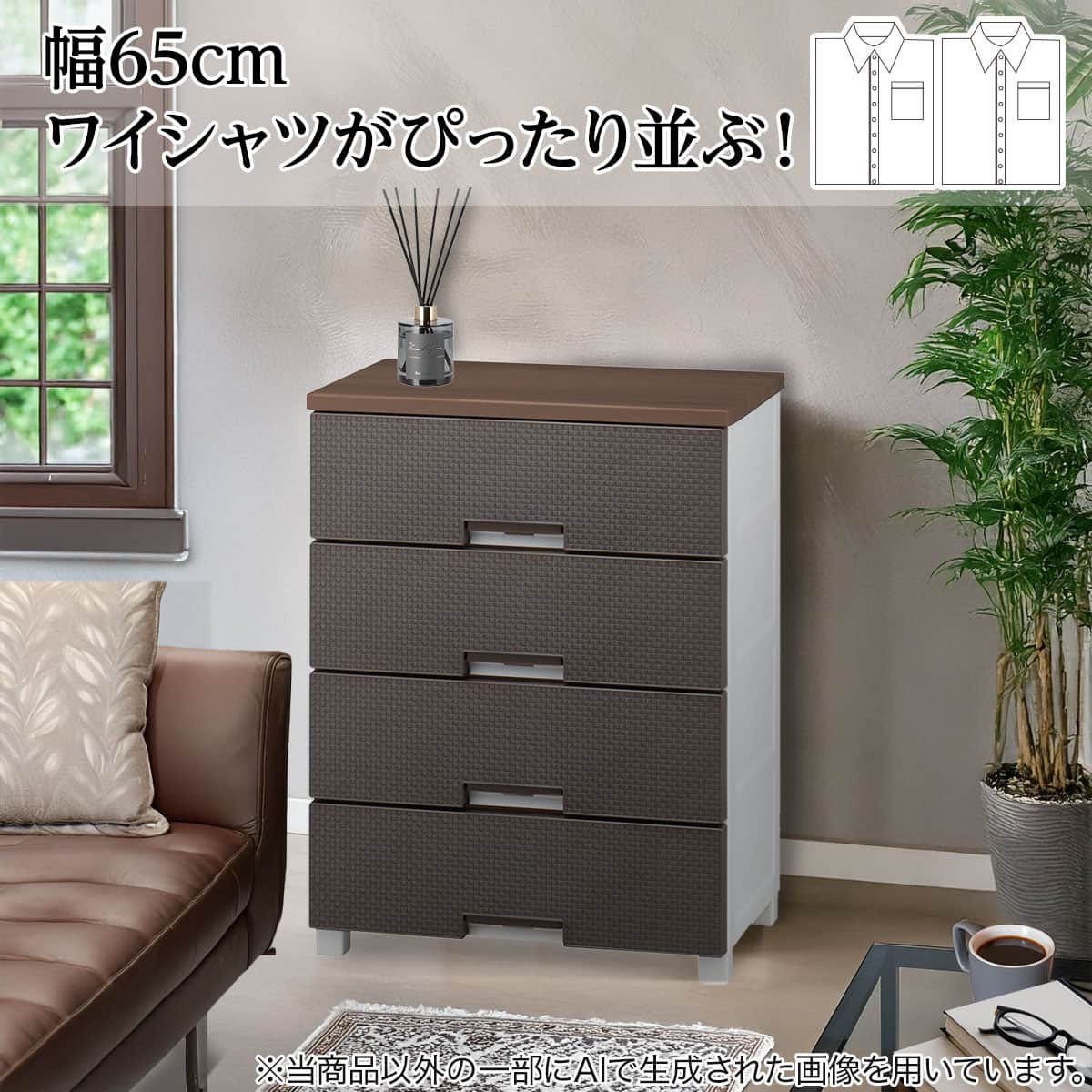 フィッツプラスNTメッシュ2 幅35cm 5段 黒石目(FM3505) | ニトリネット
