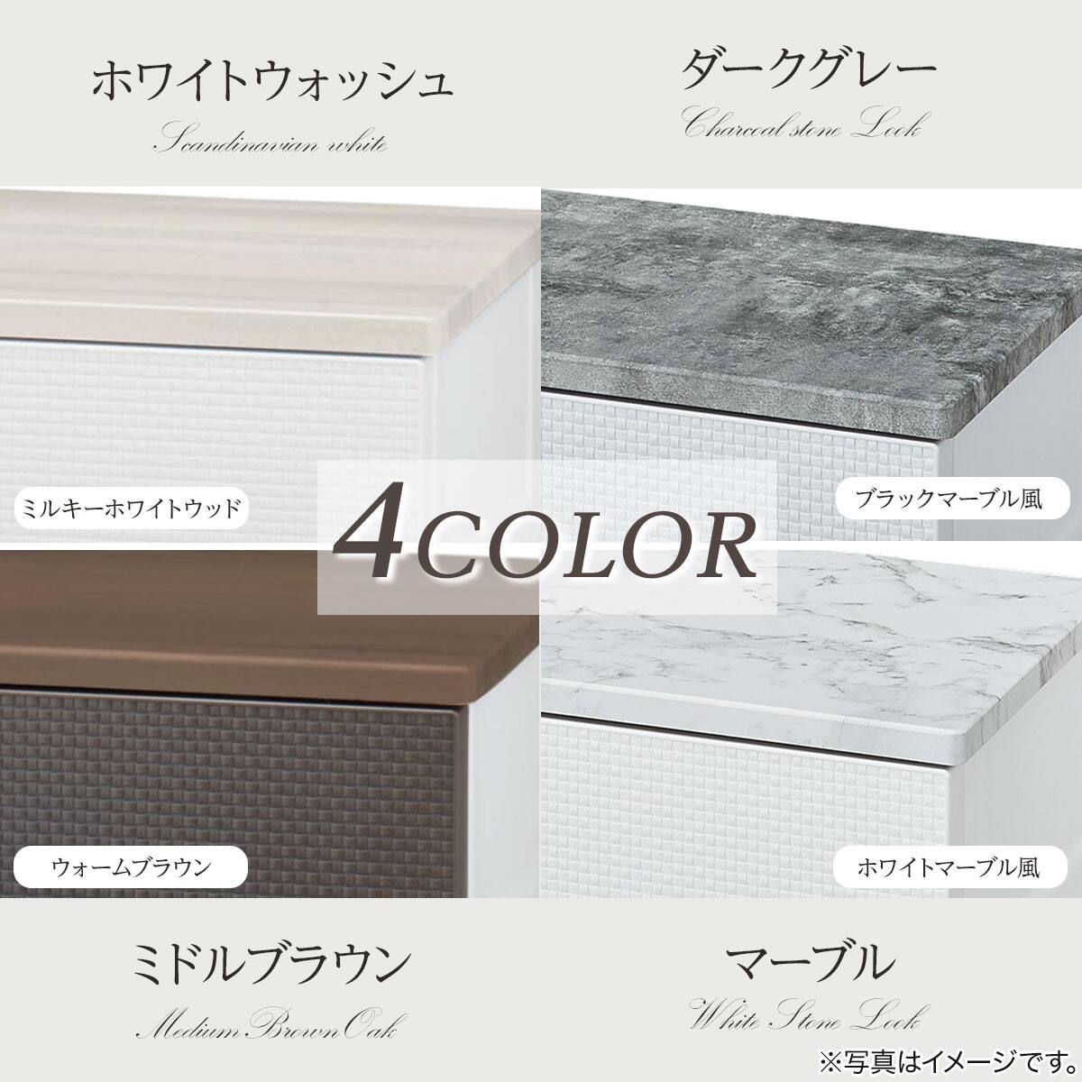 フィッツプラスNTメッシュ2 幅55cm 4段 黒石目(FM5504) | ニトリネット