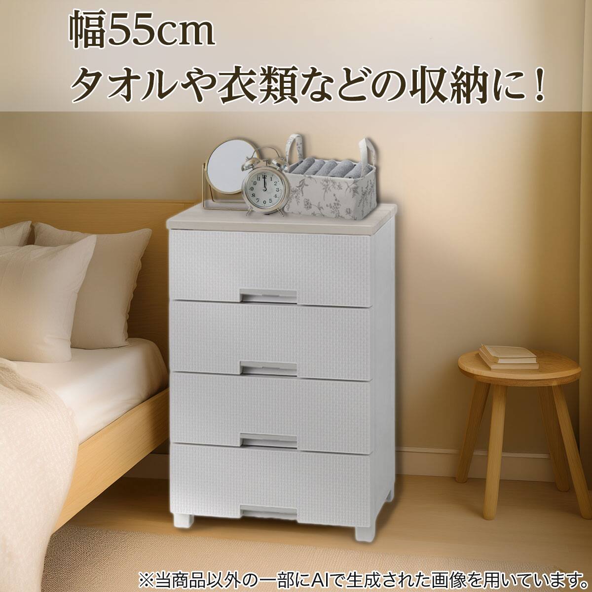 フラップチェスト　縦型　BK/DBR/NA/WH フィッツプラスNTメッシュ2 幅65cm 4段 黒石目(FM6504) | ニトリネット