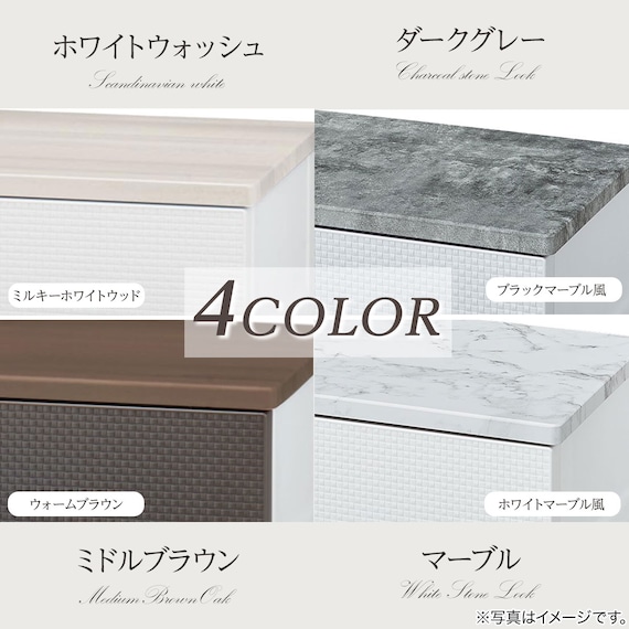 フィッツプラスNTメッシュ2 幅35cm 4段 白石目(FM3504) 2枚目画像