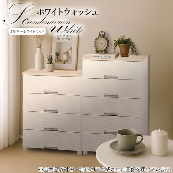 フィッツプラスNTメッシュ2 幅35cm 4段 白石目(FM3504) 6枚目画像