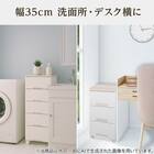 フィッツプラスNTメッシュ2 幅35cm 4段 白石目(FM3504) 7枚目画像