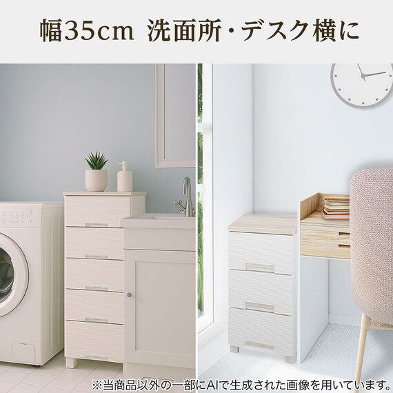 フィッツプラスNTメッシュ2 幅35cm 4段 白石目(FM3504) 7枚目画像