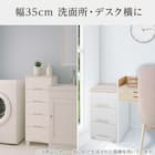 フィッツプラスNTメッシュ2 幅35cm 4段 白石目(FM3504) 7枚目画像