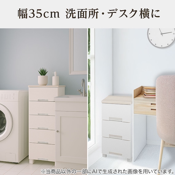 フィッツプラスNTメッシュ2 幅35cm 4段 白石目(FM3504) 7枚目画像