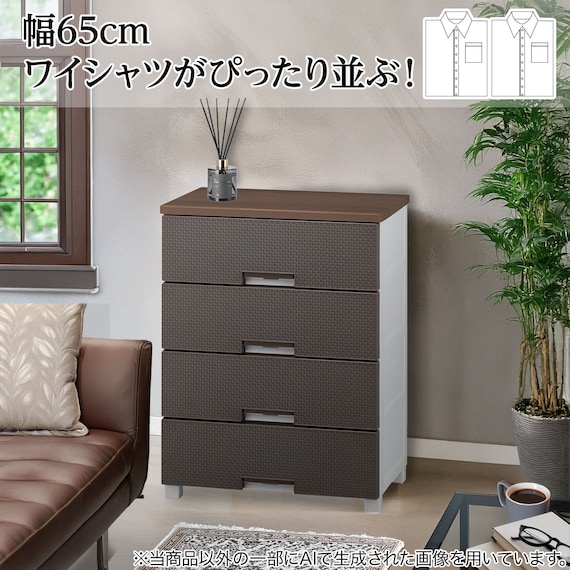 フィッツプラスNTメッシュ2 幅35cm 4段 白石目(FM3504) 9枚目画像