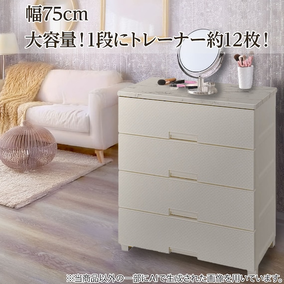 フィッツプラスNTメッシュ2 幅35cm 4段 白石目(FM3504) 10枚目画像