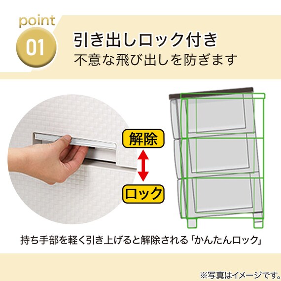 フィッツプラスNTメッシュ2 幅35cm 4段 白石目(FM3504) 11枚目画像