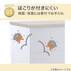 フィッツプラスNTメッシュ2 幅35cm 4段 白石目(FM3504) 13枚目画像