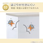 フィッツプラスNTメッシュ2 幅35cm 4段 白石目(FM3504) 13枚目画像