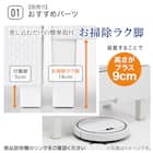 フィッツプラスNTメッシュ2 幅35cm 4段 白石目(FM3504) 15枚目画像