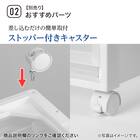 フィッツプラスNTメッシュ2 幅35cm 4段 白石目(FM3504) 16枚目画像