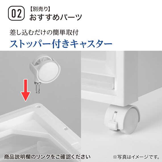 フィッツプラスNTメッシュ2 幅35cm 4段 白石目(FM3504) 16枚目画像