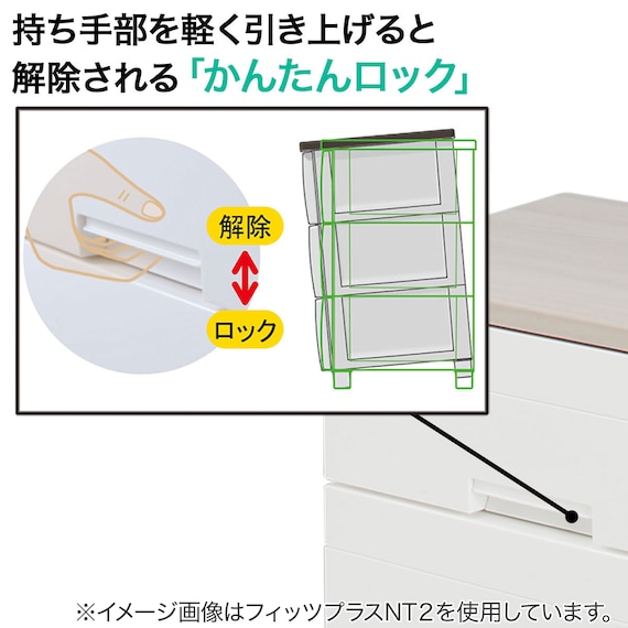 フィッツプラスEZY 幅65cm 4段 ホワイトウォッシュ (FE6504) 2枚目画像