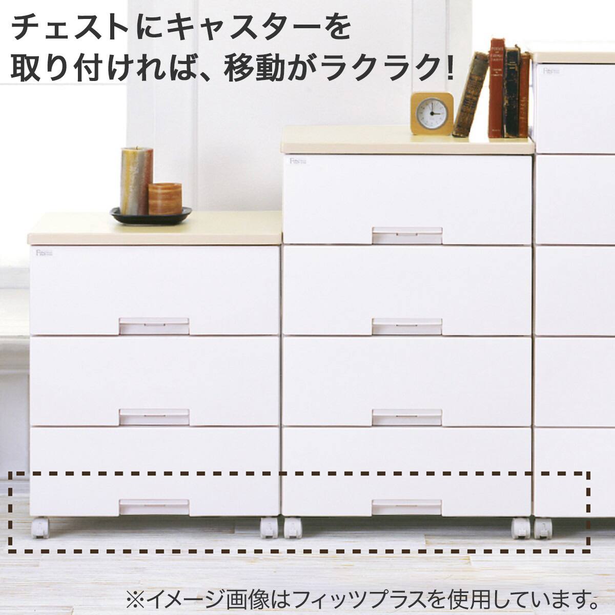 フィッツプラスEZY 幅55cm 4段 ミドルブラウン (FE5504) | ニトリ
