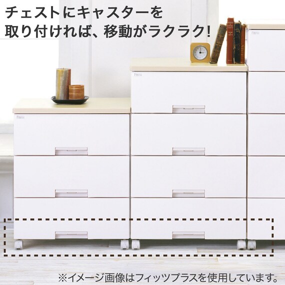 フィッツプラスEZY 幅65cm 4段 ミドルブラウン (FE6504) | ニトリ 