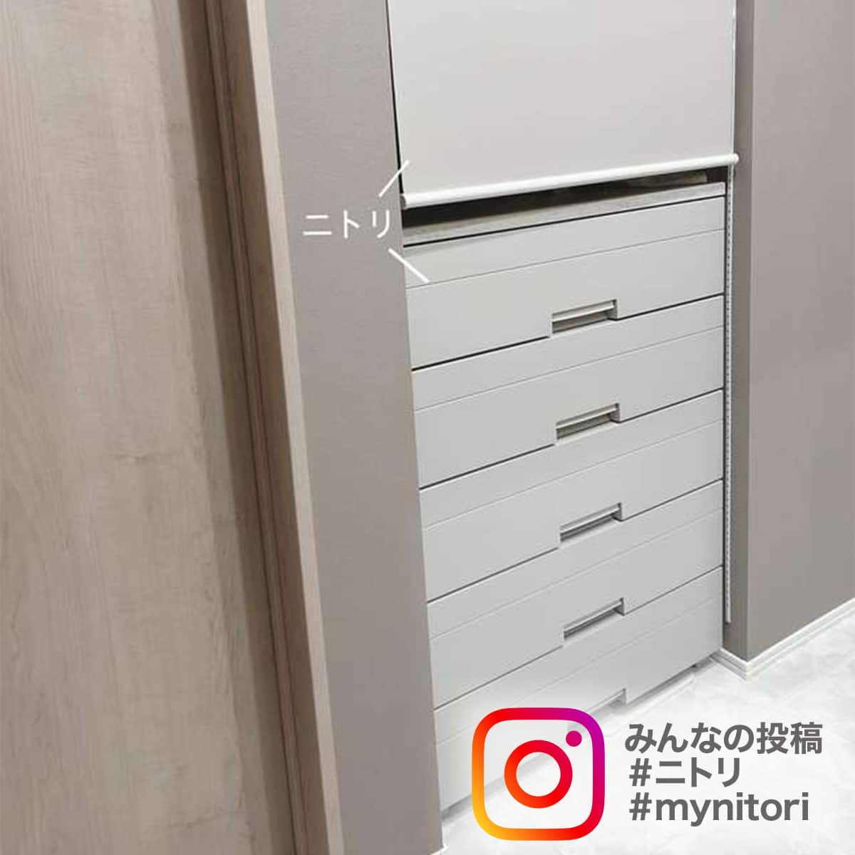 安心・簡単・省スペースの収納チェストフィッツプラスNT2 幅35cm 4段