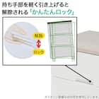 安心・簡単・省スペースの収納チェストフィッツプラスNT2 幅55cm 4段 モカ(F5504) 2枚目画像