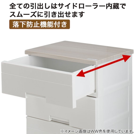 安心・簡単・省スペースの収納チェストフィッツプラスNT2 幅55cm 4段 モカ(F5504) 3枚目画像