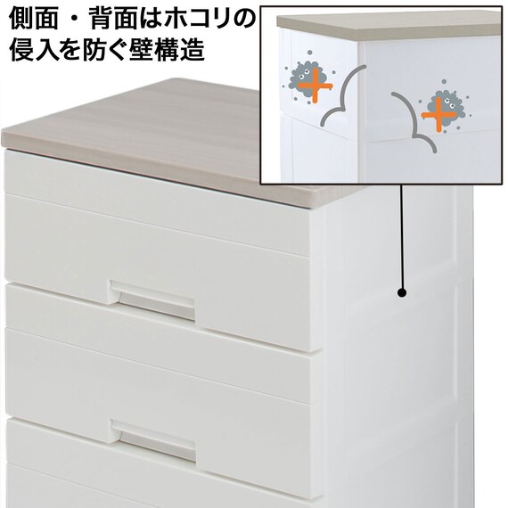 安心・簡単・省スペースの収納チェストフィッツプラスNT2 幅65cm 5段 モカ(F6505) 4枚目画像