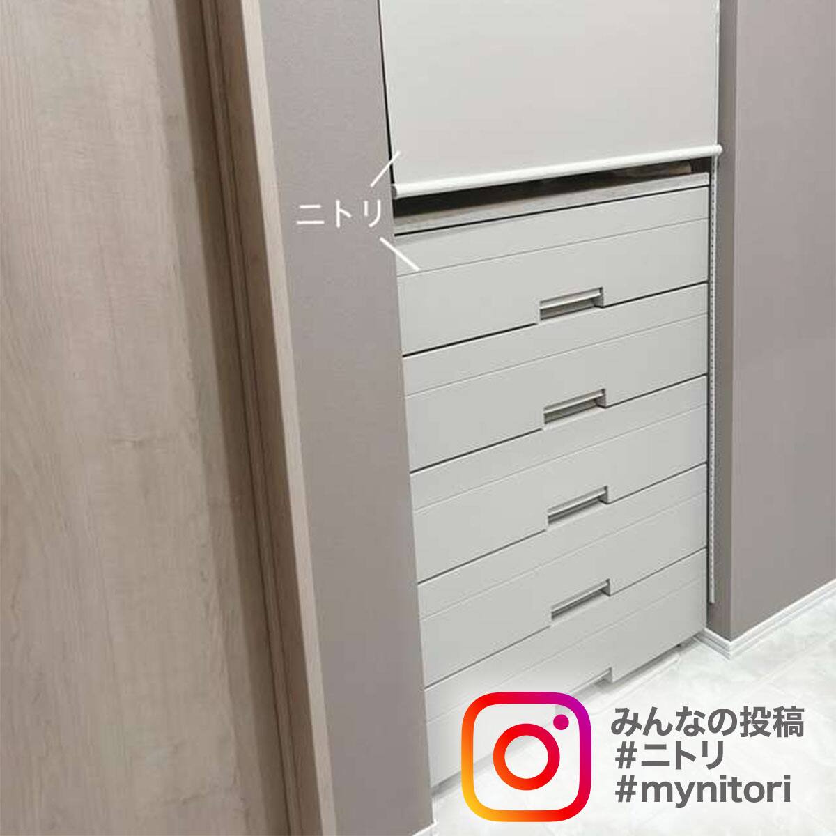 ニトリ チェスト 収納(B9-22) 安心・簡単・省スペースの収納チェストフィッツプラスNT2 幅75cm 5段