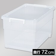 大容量で丈夫なフタ付き収納ボックス