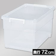大容量で丈夫なフタ付き収納ボックス