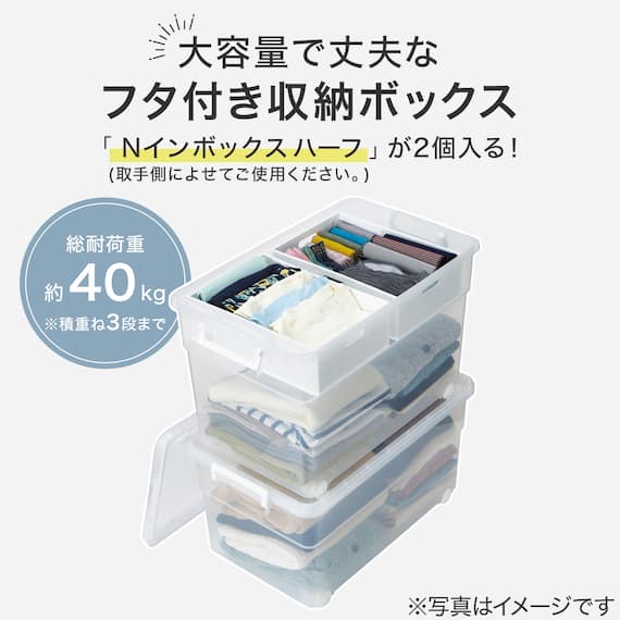 大容量で丈夫なフタ付き収納ボックス LL 2枚目画像