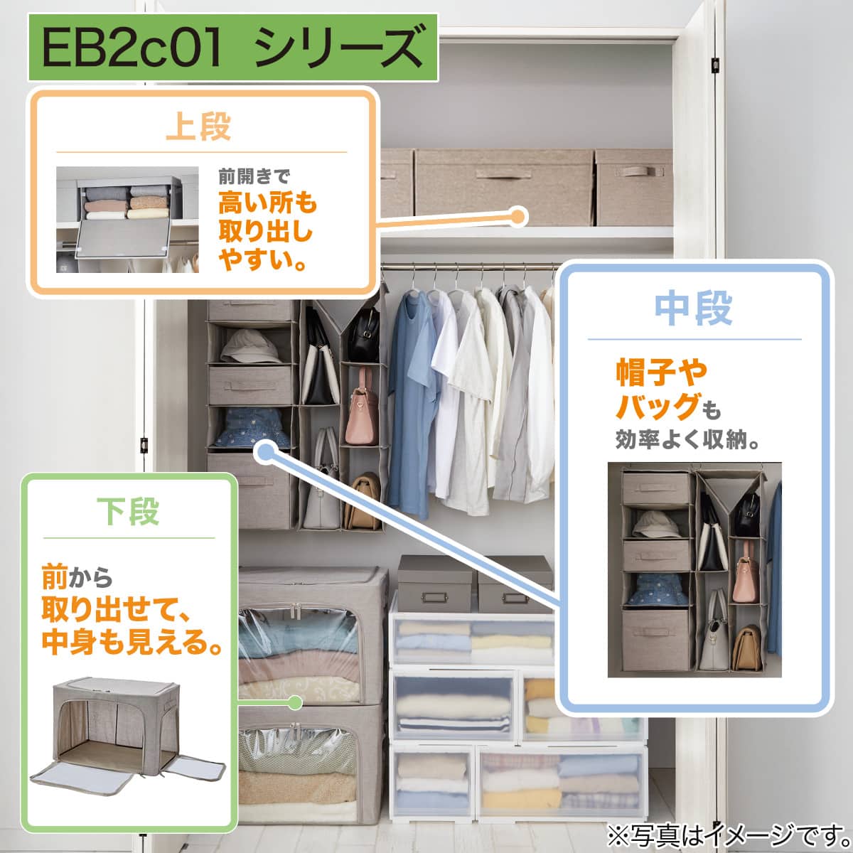 ワイヤー収納ボックス (EB2c01) | ニトリネット【公式】 家具