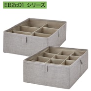 吊り収納用 可変ボックス 横型ハーフ (クローゼットオーガナイザーEB2c01シリーズ)
