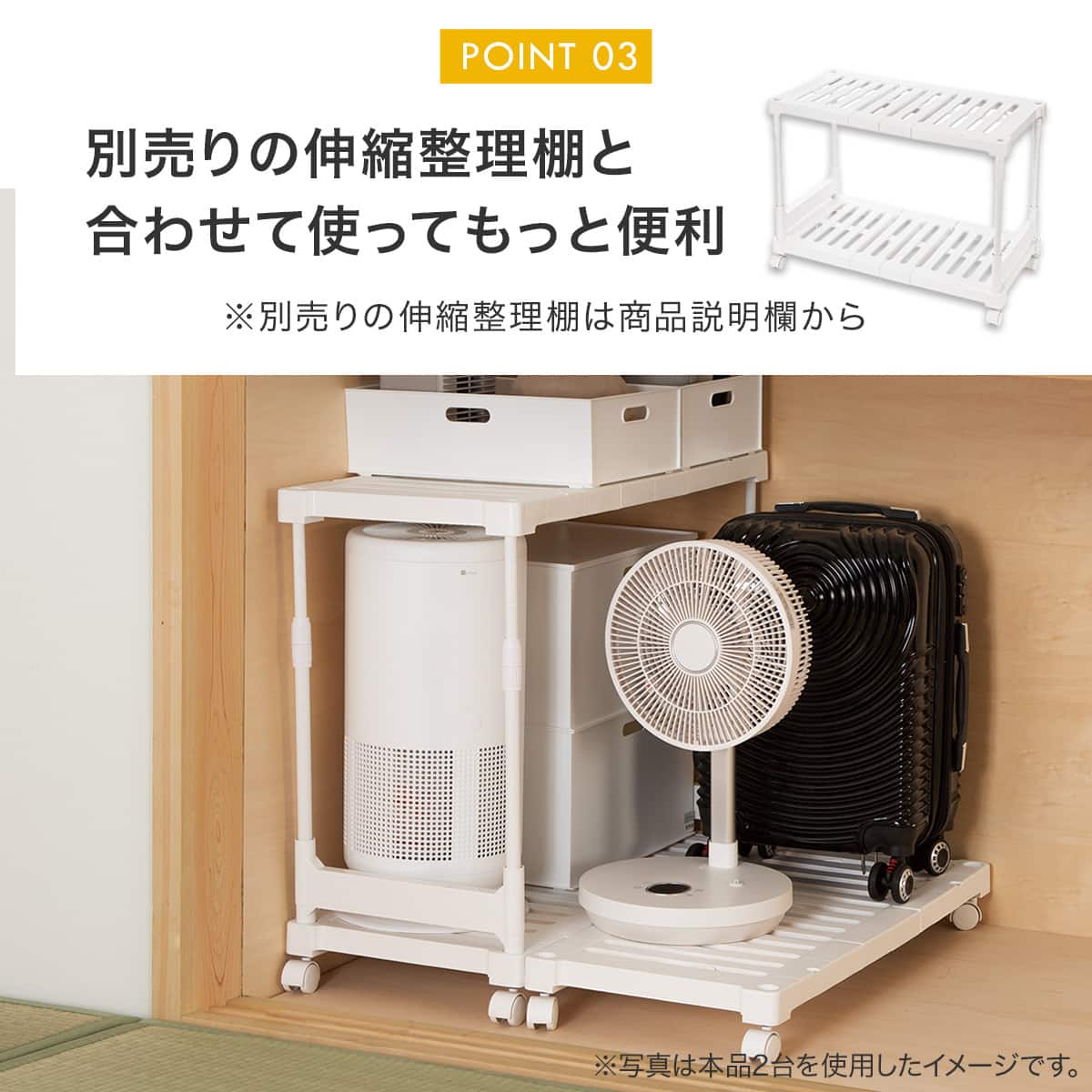 伸縮 ローキャリー (CH2c01) | ニトリネット【公式】 家具・インテリア通販