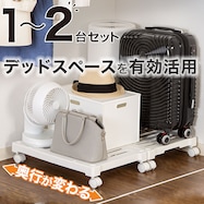 伸縮 ローキャリー (CH2c01)