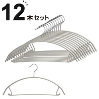 すべりにくいアーチハンガー (ホワイト LM) 12本セット