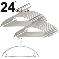 すべりにくいアーチハンガー (ホワイト LM) 24本セット